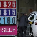 단계주유소 연합뉴스