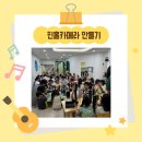 녹산산단바른어린이집 이미지