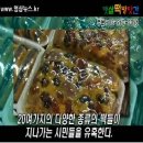 소문난떡방앗간 이미지