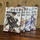 김공자 | [웹툰 추천/만화카페 후기]SSS급 죽어야 사는 헌터 – 만화카페에서 푹 빠진 이야기 ☕📚