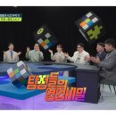 탐정들의 영업비밀 4화 &#39;혼인빙자 사기꾼&#39;