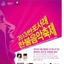 반포서래 이미지