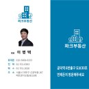 벨로하우스 공덕 이미지