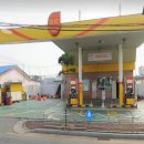 서동주유소 이미지