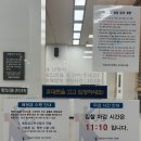 부동산경매 | [서울 자가를 갖고픈 꼬대리의 임장 이야기] 부동산 경매 입찰 후기👩‍⚖️