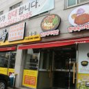 현대옥 임실점 티스토리