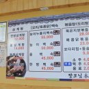 장모님본가 이미지