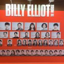 네이처인트로노조모임 | 빌리엘리어트, 소설도 있다는 거 알고 계셨나요? - 아빠 재키의, 토니의 속마음이 궁금하셨다면, 꼭...