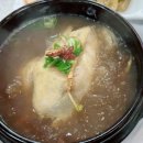 수빈산삼본가 이미지