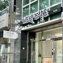 [부산/서면] 헤드샷스칼프 서면SMP 두피채움시술
