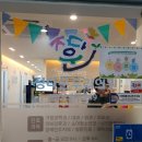 관악정다운의료복지사회적협동조합정다운우리의원 이미지