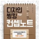 한걸음디자인