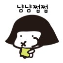 상황버섯삼계탕 이미지