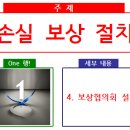 유스트 행정사 사무소 이미지