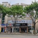 글로벌컴퓨터학원