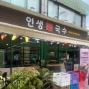 팝콘 노래연습장 | [성북천 맛집 - 인생락국수] 막국수 • 옛날돈까스가 맛있는 성북구 술집 | 한성대입구역 한식주점 추천