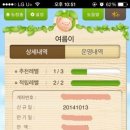 우대농장 이미지