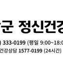 월정사노인요양원 이미지