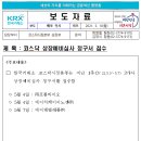 에이치케이바이오