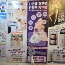 연산동 마사지 잘하는곳, 다올에스테틱 다녀온 후기