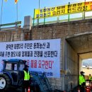 동화농산