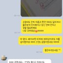 인천영선초등학교 | 부평 삼산동 굴포초 진산중 영어학원 선택시 아무도 안가르쳐주는 진실에 관한 설명회