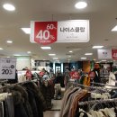 나이스클랍2001아울렛 이미지