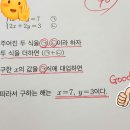 일신중학교 이미지