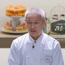 앙또르 과자점
