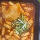 소소떡볶이 경인교대점 이미지