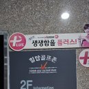 힐탑 플러스 골프존 이미지