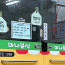 55번길국수 이미지