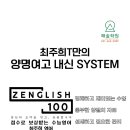 해솔영어학원 이미지