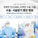 바르다임병원 티스토리