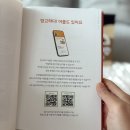 망고노트 후기｜갓생기록 시작하고 싶은 2030에게 필요한 자기계발다이어리 l 망고하다