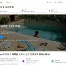 스카이스타 레지던스 호텔 이미지
