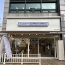매머드익스프레스상일동리엔파크점 이미지