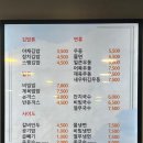 삼양동우동집 이미지