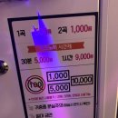 퀸비코인노래연습장 신도림역점 이미지