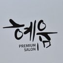 수빈메디칼 이미지