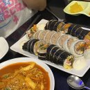 이공김밥신당 이미지