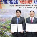 일월정밀(주) 이미지