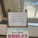 더글로리 촬영지 청주 &#39;용화사&#39; 템플스테이 후기