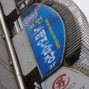 사운드노래연습장 이미지