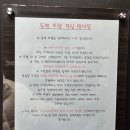 동백호텔 이미지