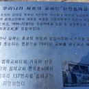 강경-2 이미지