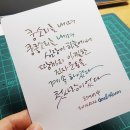 펜 캘리그라피 이미지