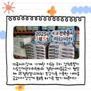 철원새마을금고 미곡종합처리장 이미지