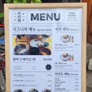 종로스테이크 이미지