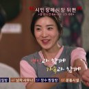 조방해수탕 이미지